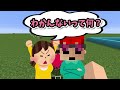 さすがに怖いって - マインクラフト【KUN】