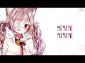 Nightcore - Mi Mi Mi - (Lyrics)