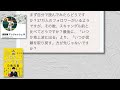 XユーザーをAIで分析してくれるサービス、人が言えないことを平気で言ってしまうww