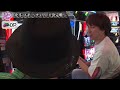 懲役777年 17話【スマスロ北斗の拳】#パチスロ