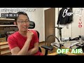 アニメキャラのサイクリングジャージは控えめに言ってキモいｗ→大炎上  [ChariELive! OFF AIR]