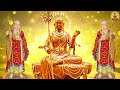 Best Medicine Buddha Mantra & Chanting: Heart Mantra of Medicine Master Buddha for Healing