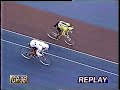 6名の選手が落者転倒　KEIRINグランプリ1996