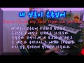 Prayer Music [묵상기도] 내 영혼이 은총입어 Since Christ my soul from sin set free 깊은기도 명상 전자올겐 아코디언 ASMR 찬송가