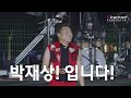 [2023 입실렌티] PSY 싸이, 고려대 FM(자기소개) 도전! & 고려대 FM 알려준 호안정대 정외1반 목소리담당 학우 - 고려대 축제 Korea University 고대 FM