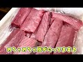 初公開！朝5時からの魚屋の仕入れモーニングルーティン！超リアルな市場の買い付けお見せします！