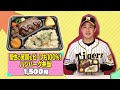 #木浪聖也 選手 『聖也の笑顔もビーフも100％！ハンバーグ弁当』｜監督･選手コラボグルメ2024