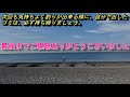 04-13　煙樹ヶ浜釣り情報・取材編【第1022回】 #大物が釣りたい方、必見です。＃遠投カゴ釣り #和歌山・釣り #煙樹ヶ浜