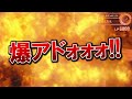 【#遊戯王】ワンキル次元再び！漢のペンデュラム勝負！『オッドアイズ』vs『超重武者』【#爆アド】