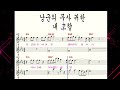 정읍으로오세요 MR  (엘프 반주기 28807 )