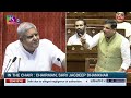 Sanjay Singh Latest Speech in Rajya Sabha | Rajendra Nagar Incident | CM Kejriwal | Aam Aadmi Party