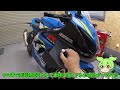 【GSX-R1000R】ウイングレット仕様　完成編【MotoGPカスタム】