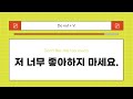 [30 Minutes] Listen to Korean on Your Commute | Korean Sentences for Beginners