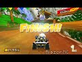 DS Yoshi Falls in MK8 | 4K