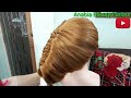 Rebbun Hairstyle By Salma Shahzad#Women Beauty1#hairstyle#hair cut#like#share#subscribe#support🔥