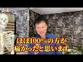 【股関節悪い人はココが老化】膝痛・腰痛ある人はマッサージよりもコレやって！足の若返り筋を覚醒させる方法（※足めっちゃ軽くなります）