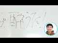 【SNS失敗】かまいたち濱家がSNSで失敗してきた経験を全て話します！