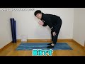 【Full body stretch】 20 minutes stretch after shower! 【Night routine】