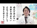 【眼科医解説】不思議なほど目に影響大のルテインを徹底解説！