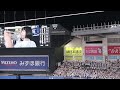 23.6.23 ５回裏習志野高校吹奏楽部による応援メドレー