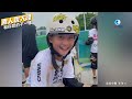 全球最young!陸11歲滑板少女
