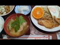 蓮田市ひょうたん池❗❗😀