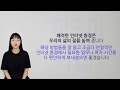 90%가 모릅니다! 집에서 유튜브 한번이라도 본다면 ‘이것’ 꼭 끄세요!!