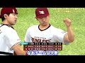 杉谷が全試合初回先頭打者で100球粘って出塁したら日本ハムは優勝できるか【プロスピ2021】