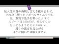 7/26川崎競馬メインやまなみ五湖「相模湖」賞予想