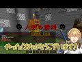 【マイクラ人狼RPG】人狼なのに味方がわからないエクス・アルビオ＋他視点まとめ【にじさんじ×ワイテルズ】