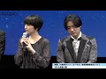 山田孝之、長澤まさみとの“チューいっぱい”に「やっとご褒美がきた」　映画「50回目のファーストキス」完成披露舞台あいさつ1