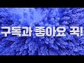 마음이 정화되는 산골의 빗소리^^