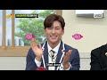 [Knowing Bros] Guess the Title of K-POP Song! How many points did Ji Changwook get?🤔
