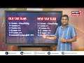 Union Budget 2024; നിങ്ങൾ ഇനിഎത്ര Tax അടയ്ക്കണം? Changes in IT Slabs, New Tax Regime Announced, N18V