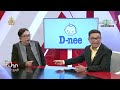 ดรามา ปมวุฒิ “หมอเกศ” หลุด - ไม่หลุดตำแหน่งสว. ? | เปิดปากกับภาคภูมิ EP.477 | 15 ก.ค. 67 | FULL