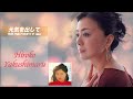 Hiroko Yakushimaru [with lyrics] Yakushimaru Hiroko best selection 13 nostalgic songs medley