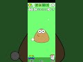 a day with pou be like; part 4