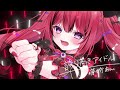 【生誕祭振り返り】お祝いいっぱいありがとう（泣）のはいしん【#新人VTuber／#芽々守あん】