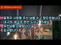 🎷쾌지나칭칭(박현빈)🌜구독🌛Saxophone cover by NapalKim 🎧듣기추천