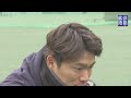 日本球界のエース！山本由伸の未公開映像！投球の秘訣を語る。