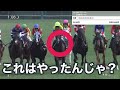 【馬券勝負】荒れる夏競馬、一撃高配当を狙って3連複7頭ボックスで勝負したら的中連発だったが◯◯すぎた【リクエスト企画】