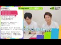 【This is 嵐 LIVE みんなで準備だ！TV】#5 コールの準備だ！