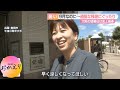 【9月なのに…】過酷な残暑にぐったり　大阪の猛暑日は“史上最多”38日目　兵庫・香住沖ではカニ漁船の船員が倒れ死亡　熱中症の可能性も