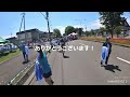 サフォークランド 士別ハーフマラソン ランニング動画🏃。#insta360 #running #チワワ #ランニング#士別ハーフマラソン#マラソン