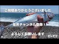 【煙樹ヶ浜】ナブララッシュで精神破壊したのが俺！