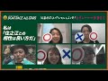 SGボートレースオールスター開幕直前スペシャルLIVE！女子レーサー大集合！