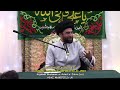 Annual Jashan in Wakefield - 20-01-2024 - Allamah Syed Ali Raza Rizvi - AGAZ WAKEFIELD UK