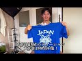 大阪初日公演￼はハンクの誕生日でした！生まれて初めて1200人とお祝い！看感動爆淚￼！大阪的表演是我的生日，人生第一次跟1200人一起慶祝 #ハンク #誕生日 #大阪 ￼￼￼￼