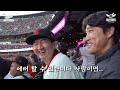 홍성흔이 알려주는 한국야구와 미국야구의 문화 차이 (in 샌프란시스코)