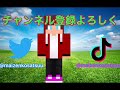 陰キャ君　第一九話　お年玉　［マイクラ物語］